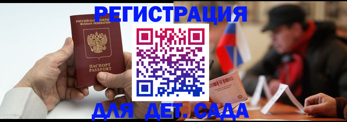 регистрация в Калязине